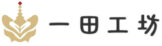 一田工坊｜雙北經絡、睡眠、骨盆尾椎整復調理
